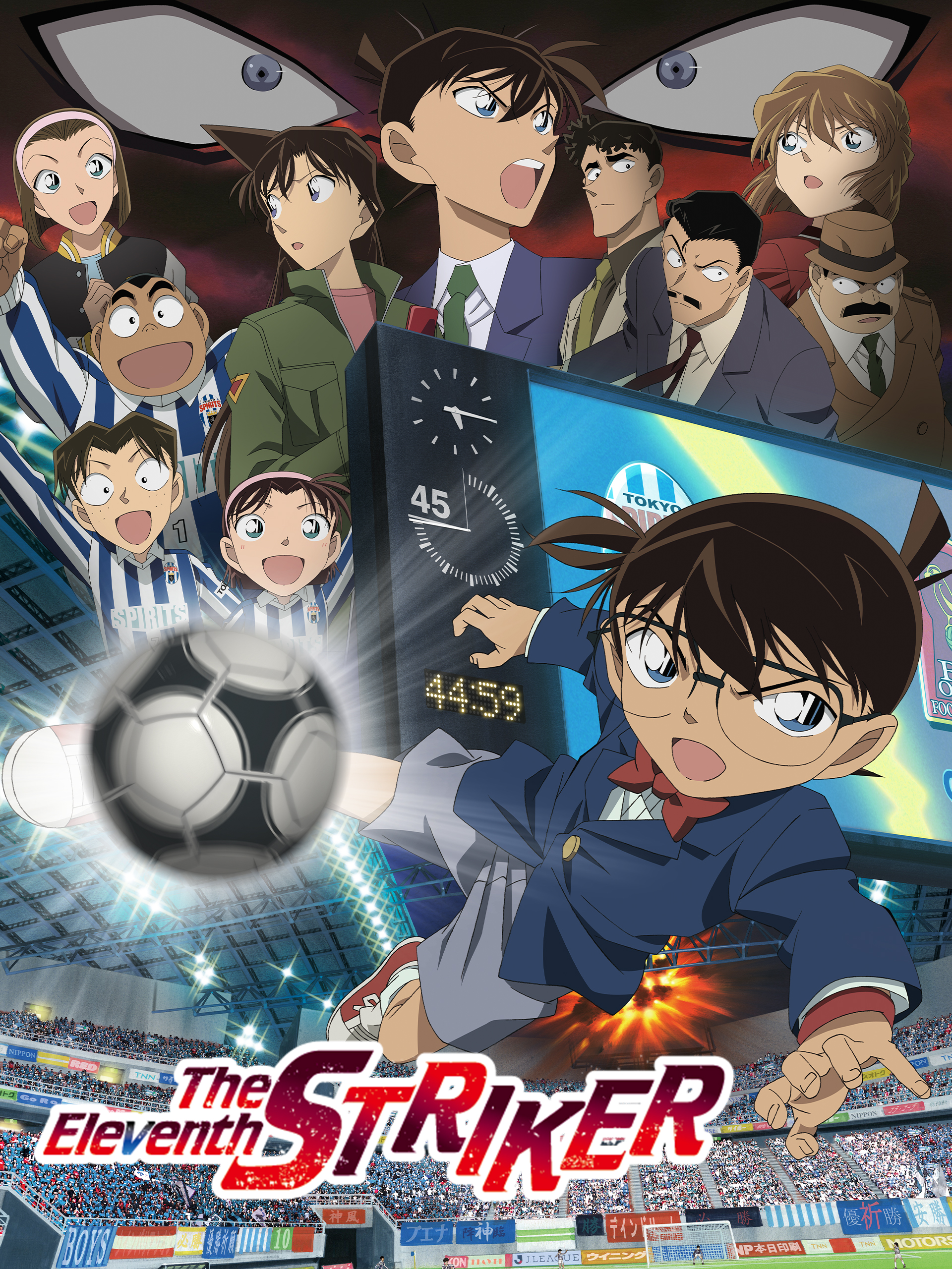 Anime Detective Conan Movie 16: The Eleventh Striker